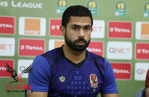 أحمد فتحي يلحق بالأهلي الأربعاء في بيروت - الأهلي.كوم أحمد فتحي يلحق بالأهلي الأربعاء في بيروت - الأهلي.كوم
