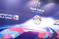مؤتمر الإعلان عن إستضافة مصر لدوري أبطال العرب
