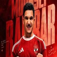 منصف بقرار